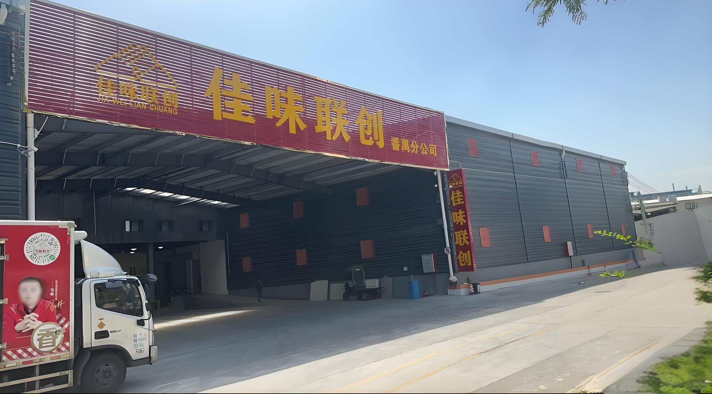 米希织物风管助力佳味联创食品冷库项目解决方案